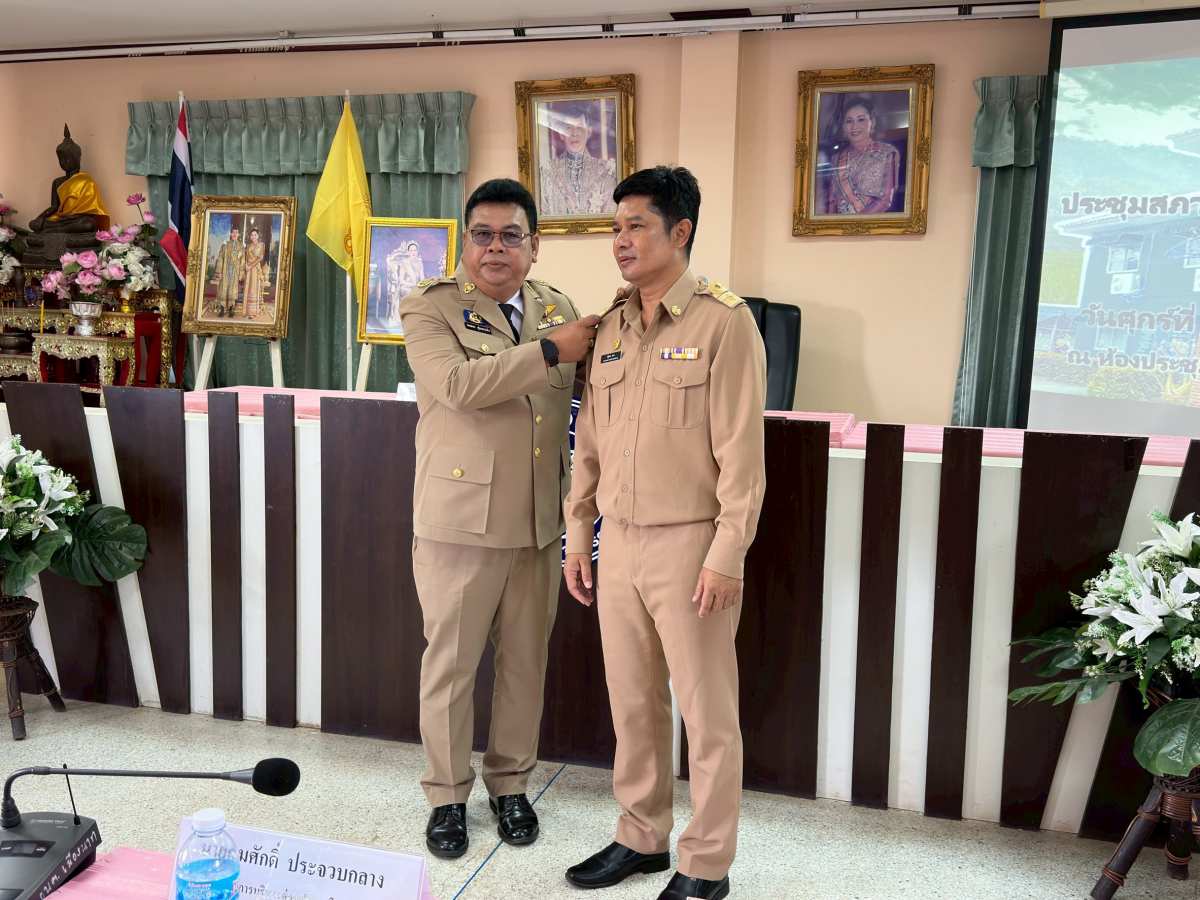 ประชุมสภา ครั้งแรก