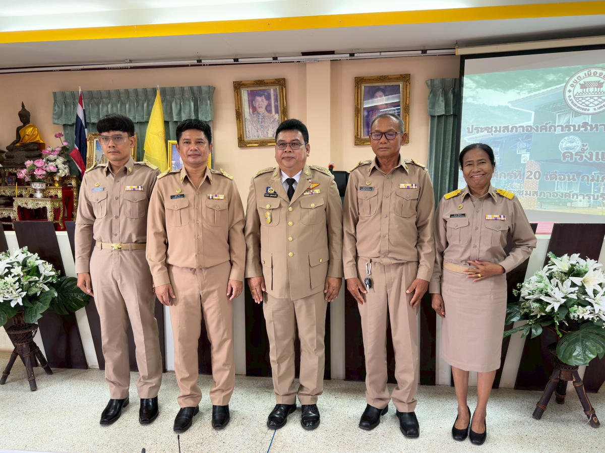 ประชุมสภา ครั้งแรก