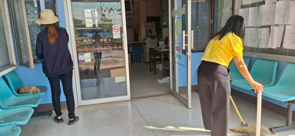 กิจกรรม  5 ส. 