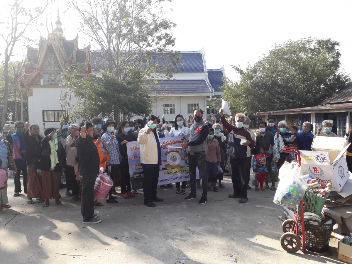 ธนาคารขยะชุมชนตำบลเมืองนาท