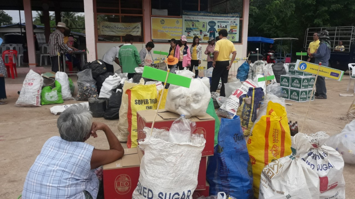 ธนาคารขยะชุมชนตำบลเมืองนาท