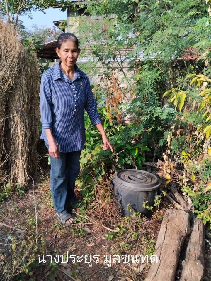 การจัดการขยะเปียกลดโลกร้อน