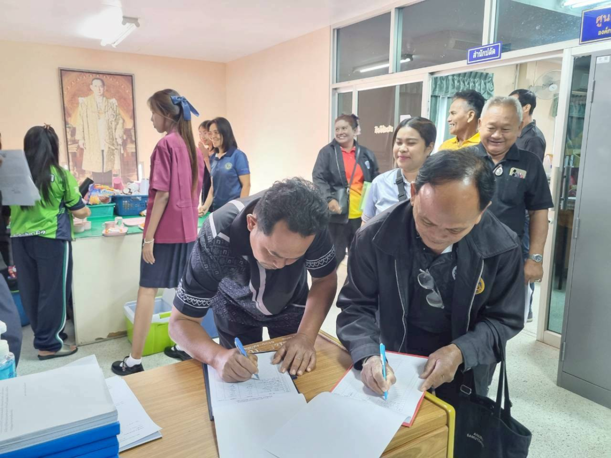 ประชุมอาสาสมัครท้องถิ่นรักษ์โลก  (อถล.)  ประจำปีงบประมาณ  2569