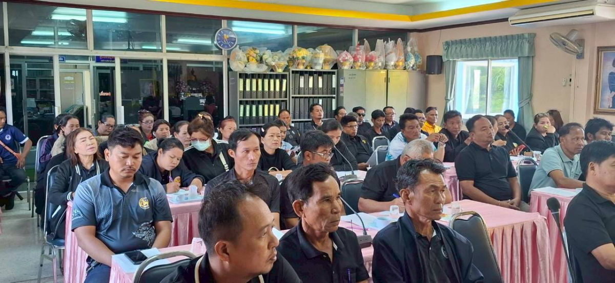 ประชุมอาสาสมัครท้องถิ่นรักษ์โลก  (อถล.)  ประจำปีงบประมาณ  2569