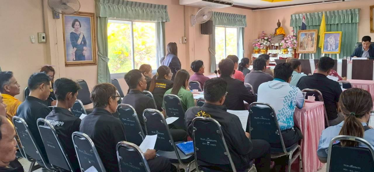 ประชุมอาสาสมัครท้องถิ่นรักษ์โลก  (อถล.)  ประจำปีงบประมาณ  2569