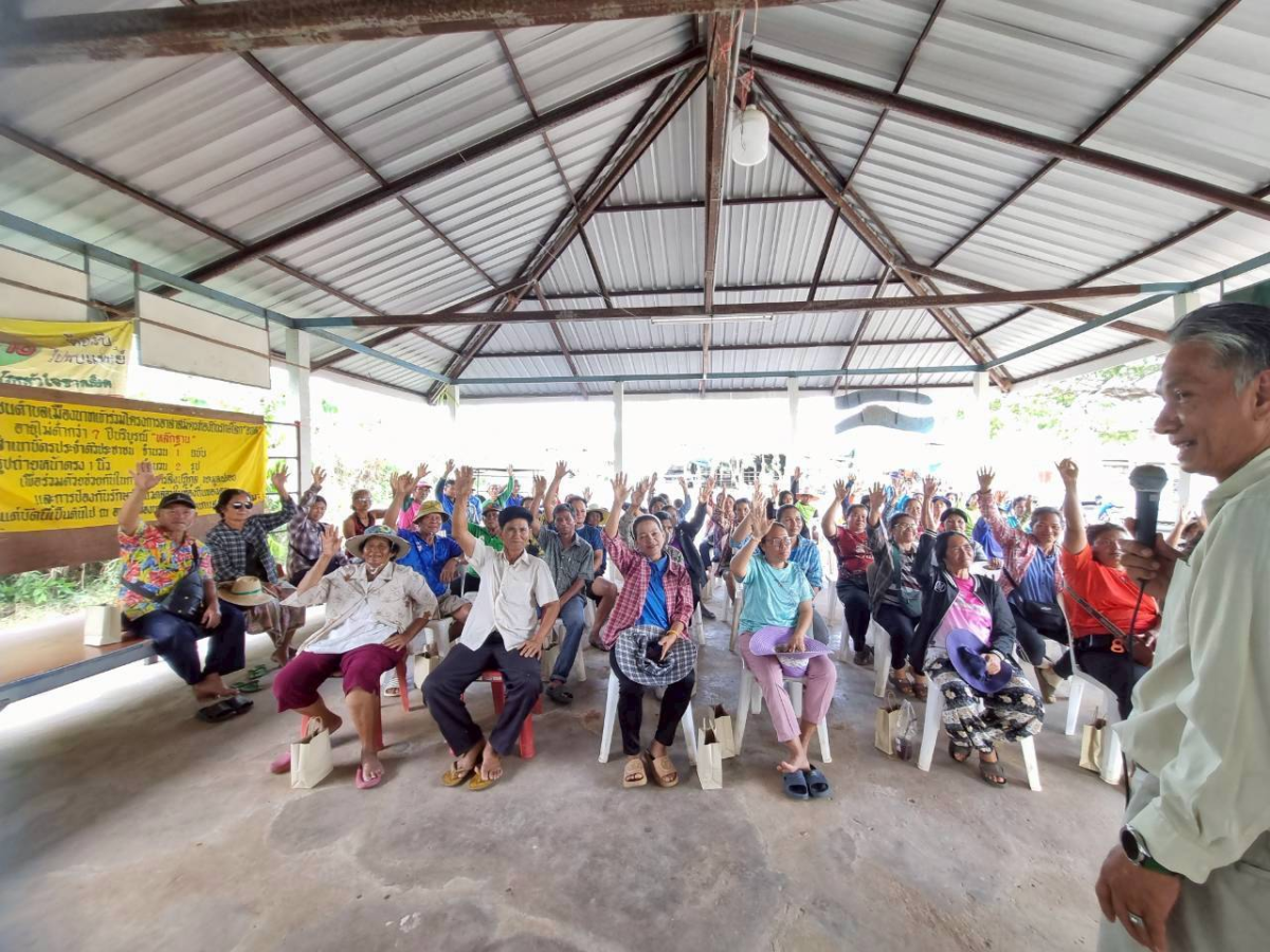 ประชุมประชาคมหมู่บ้าน จัดทำแผนพัฒนาท้องถิ่น  ประจำปีงบประมาณ  พ.ศ. 2569
