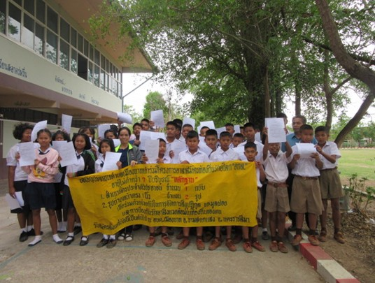 ประชาสัมพันธ์การรับสมัครสมาชิกอาสาสมัครท้องถิ่นรักษ์โลก  องค์การบริหารส่วนตำบลเมืองนาท