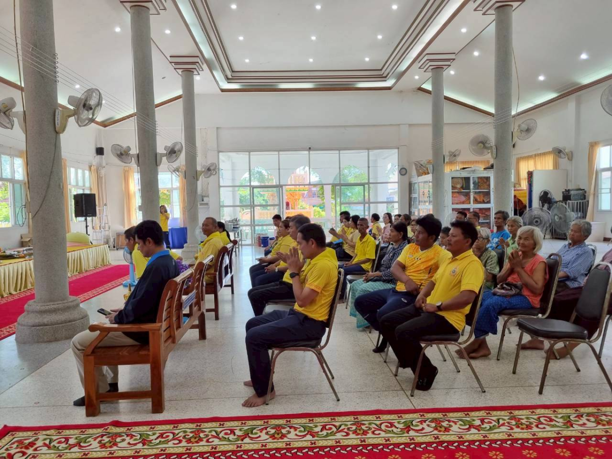 โครงการส่งเสริมคุณธรรมจริยธรรม