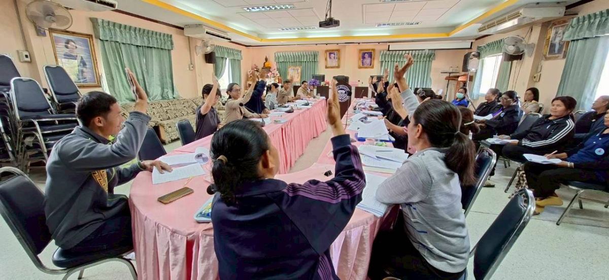 การประชุมคณะกรรมการบริหารกองทุนหลักประกันสุขภาพระดับท้องถิ่น  (สป.สช.)