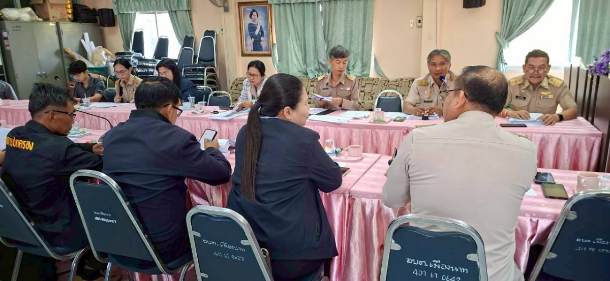 การประชุมคณะกรรมการบริหารกองทุนหลักประกันสุขภาพระดับท้องถิ่น  (สป.สช.)