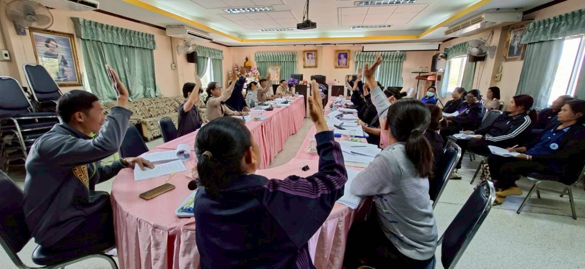 การประชุมคณะกรรมการบริหารกองทุนหลักประกันสุขภาพระดับท้องถิ่น  (สป.สช.)
