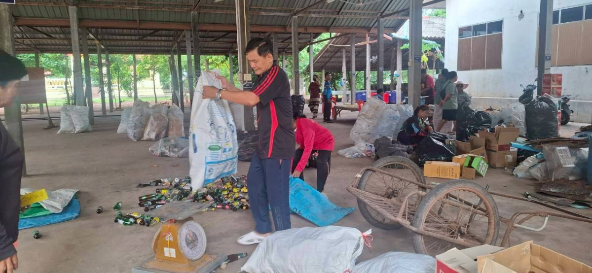 ธนาคารขยะชุมชนตำบลเมืองนาท