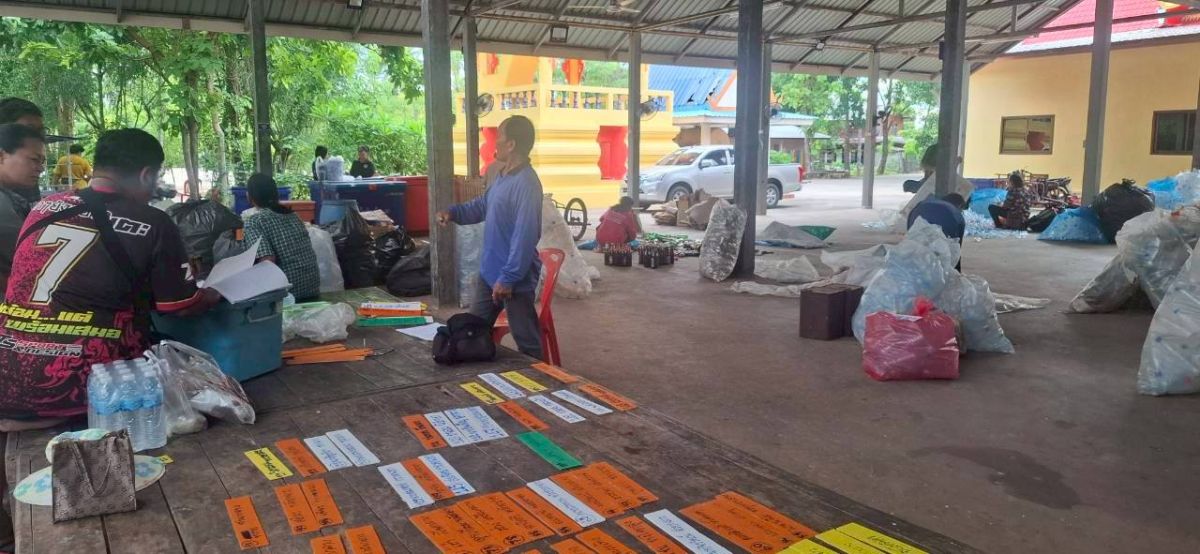 ธนาคารขยะชุมชนตำบลเมืองนาท