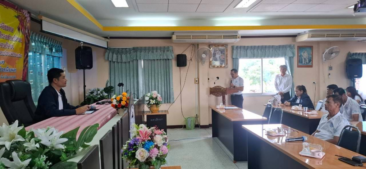 โครงการอบรมคุณธรรม  จริยธรรม  องค์การบริหารส่วนตำบลเมืองนาท