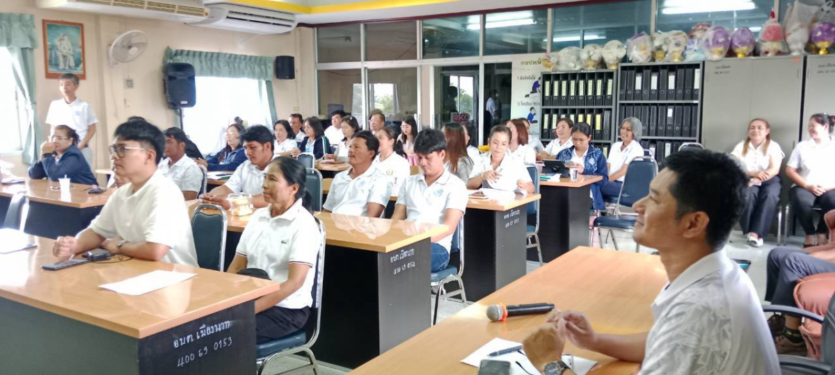 โครงการอบรมคุณธรรม  จริยธรรม  องค์การบริหารส่วนตำบลเมืองนาท