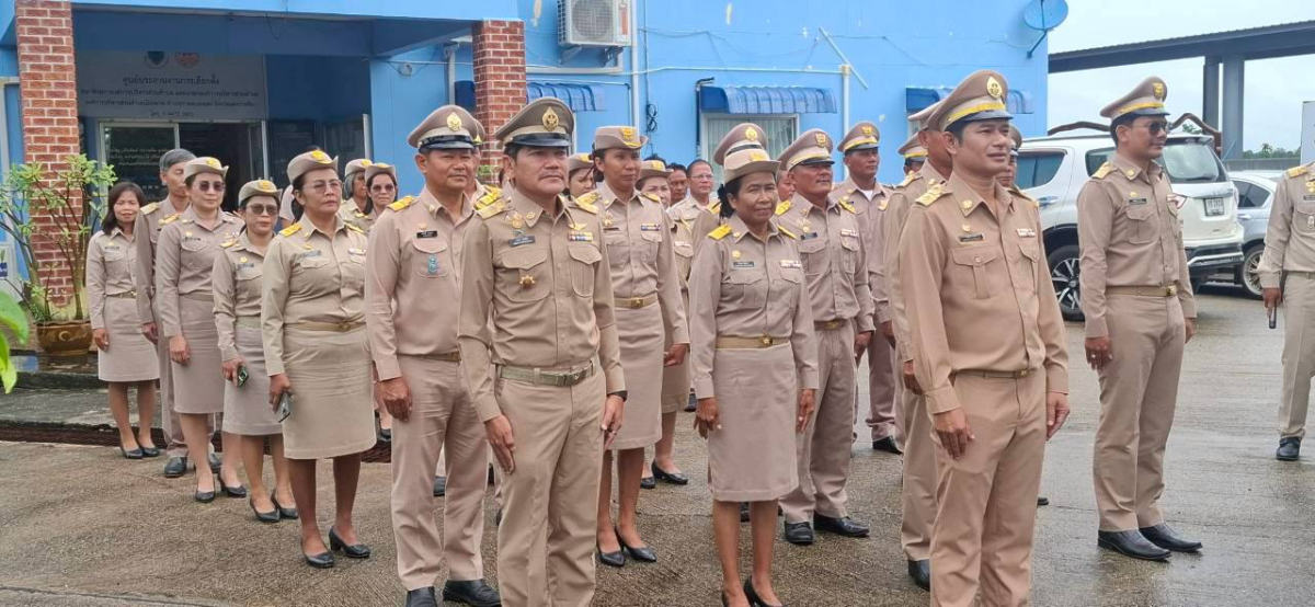 วันพระราชทานธงชาติไทย